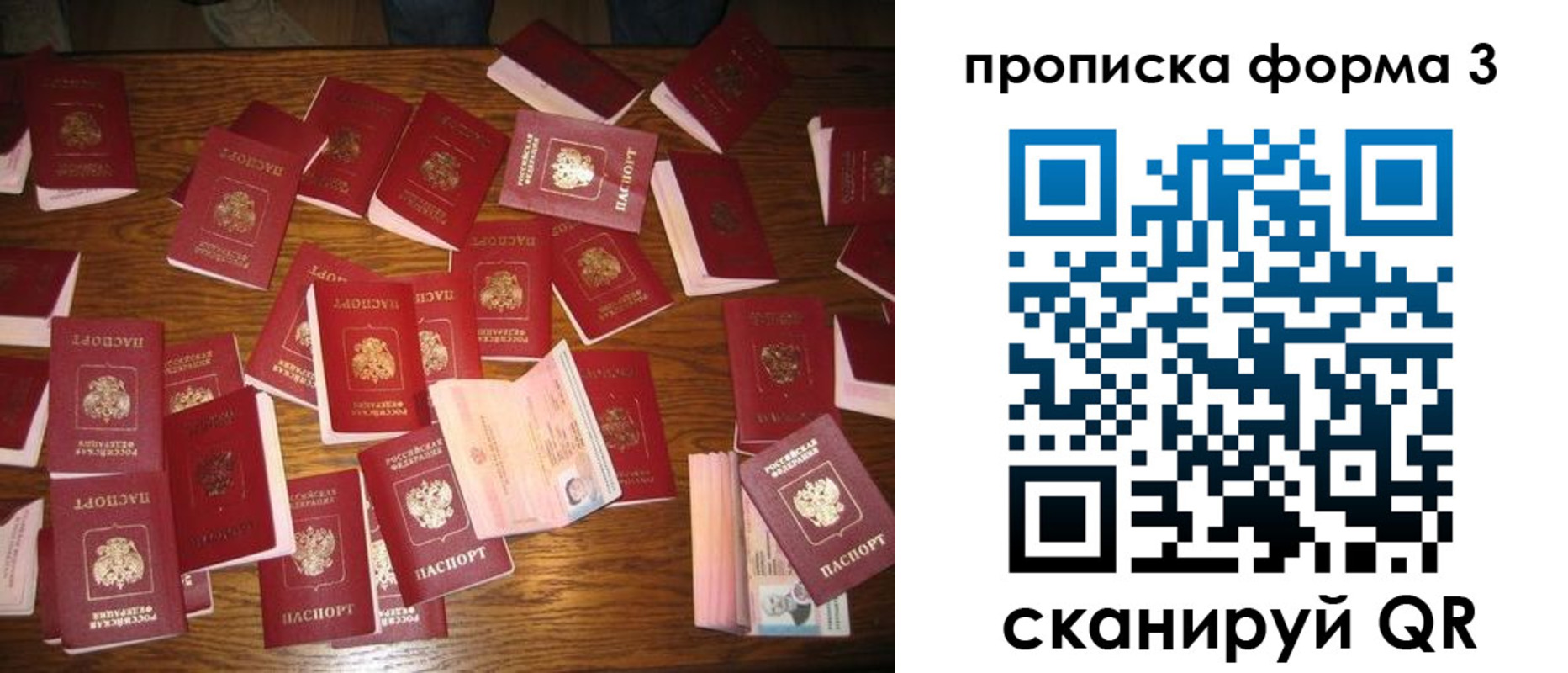 временная регистрация госуслуги в Заозёрске